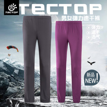 TECHtOP Exploratory womens summer ultra-thin elastic speed dry pants breathable abrasion resistant long pants PS81228 rouge