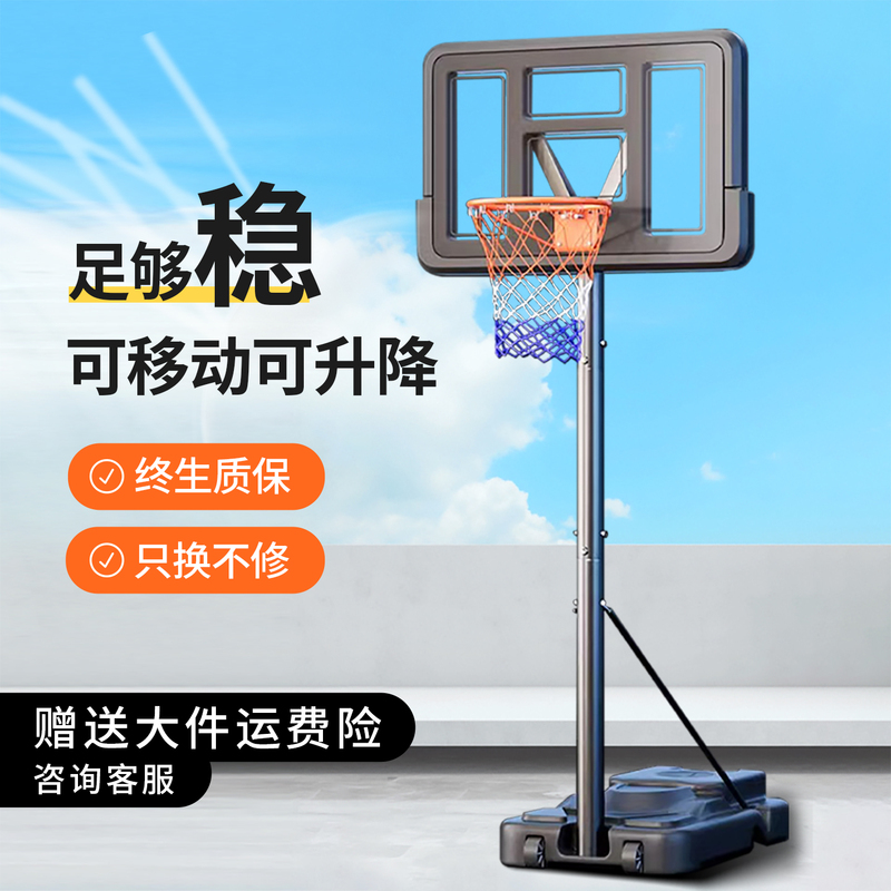 Outdoor Basketball Stand, Movable Standard Basketball Hoop, Adult and Children's Courtyard Indoor and Outdoor Training Basketball Hoop