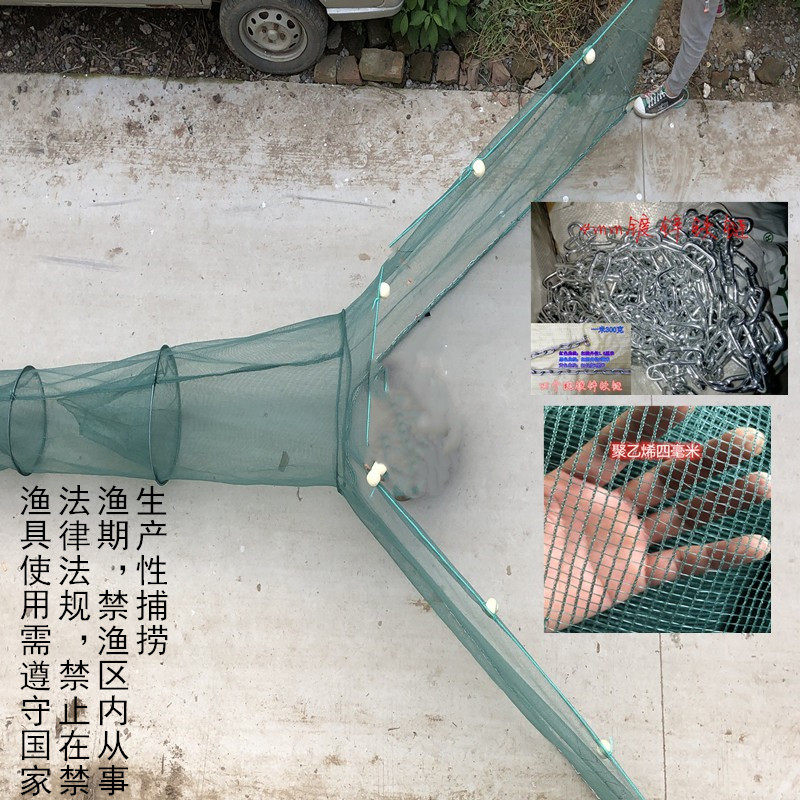 Fold Stack River Nets Eight Words Tiger Mouth Nets Automatic Nets Nets Nets Trawl Fish Cage Fish God Ware Fishing Nets Big Full Mesh Cage Nets