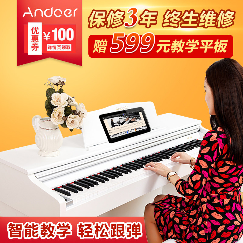 Intelligent Piano 88 Key Heavy Hammer Counterweights Electronic Organ Electronic Piano Digital Piano Adult Beginner Test Professional Violin