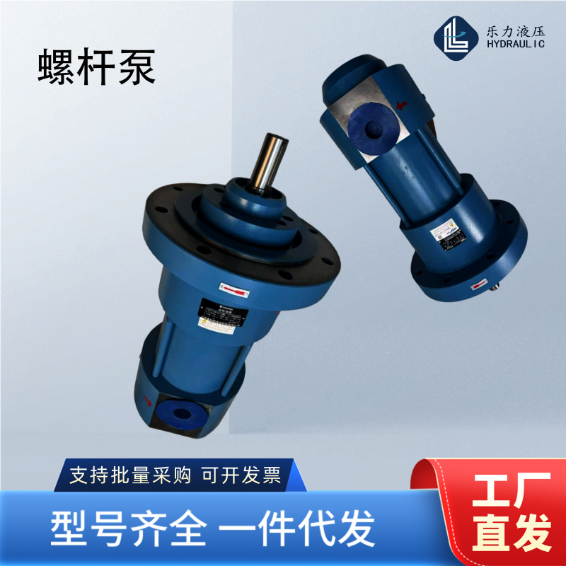Rsp Yellow Pump Hsn Three-Screw Pump Hsnh/Hsnd/Hsns/Hsnf Thin Oil Station Lubrication Pump Fuel Transfer Pump