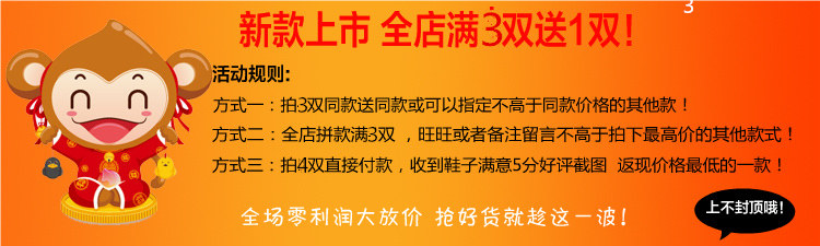 Chaussons enfants en autre pour été - semelle caoutchouc Wear - Ref 1023767 Image 36