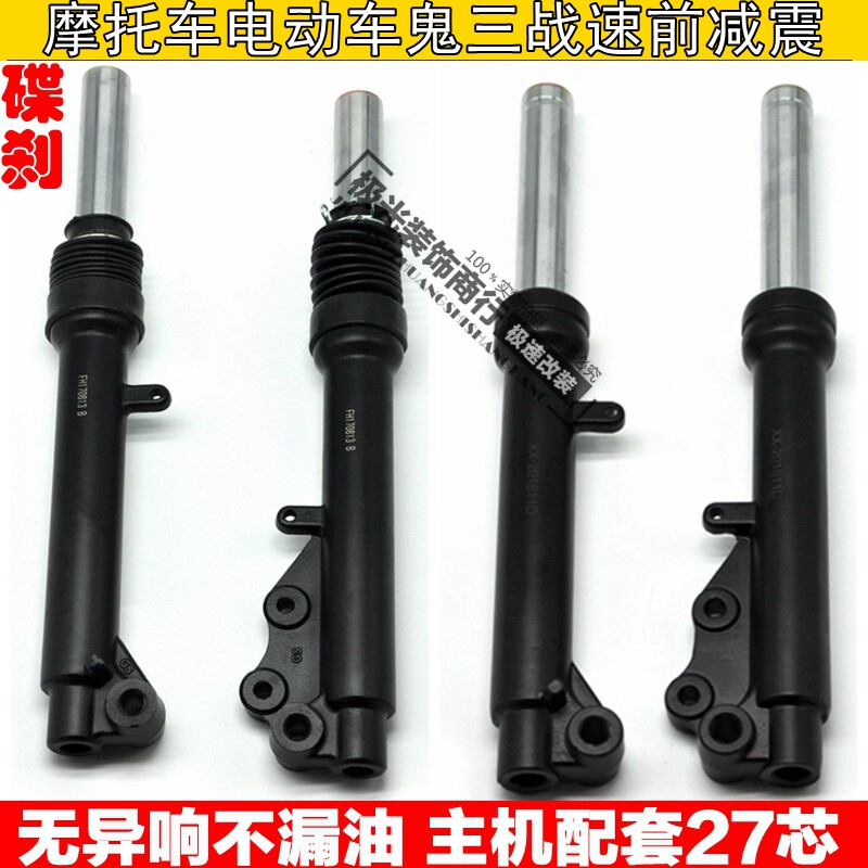 Pedal motorcycle electric car ghost three generation warfare speed 27 core hydraulic precursor 3 seismic disc brake