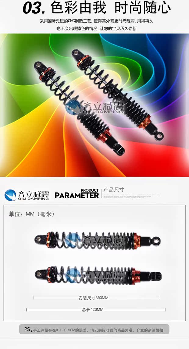 Giảm xóc xe máy off-road Jialing bắp cải sốc 骠 cưỡi xe điện sửa đổi giảm xóc sau thủy lực - Xe máy Bumpers nhún xe dream