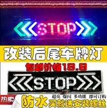 12v volt electric pedal motorcycle modified led tail light waterproof flashing colorful warning tail light turn brake light