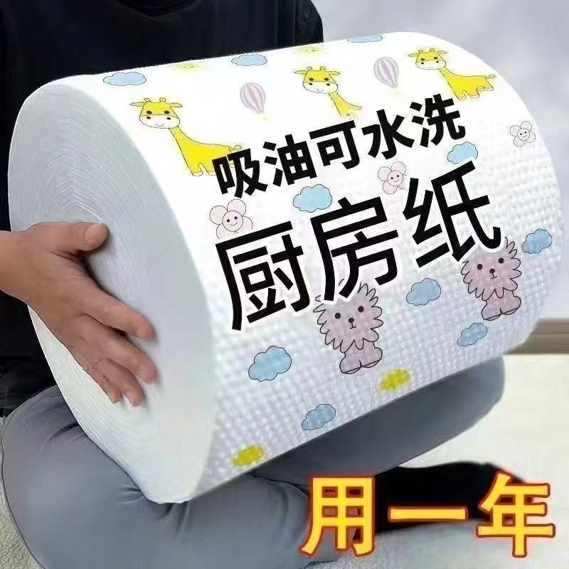 Lazy Rag, Dual-Use for Wet and Dry, Washable, Non-Greasy, Non-Woven Fabric, Kitchen Oil-Absorbing Paper, Disposable Dishwashing Cloth