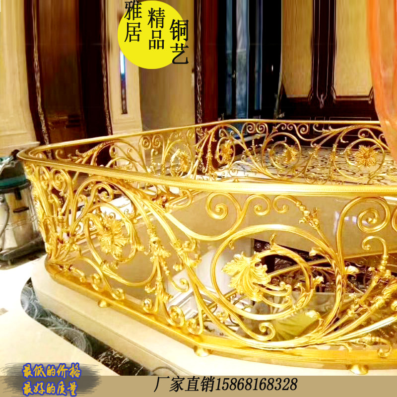 Villa stair fence Hotel club Mansion balcony fence Pure copper gold-plated carved French handrail railing New product