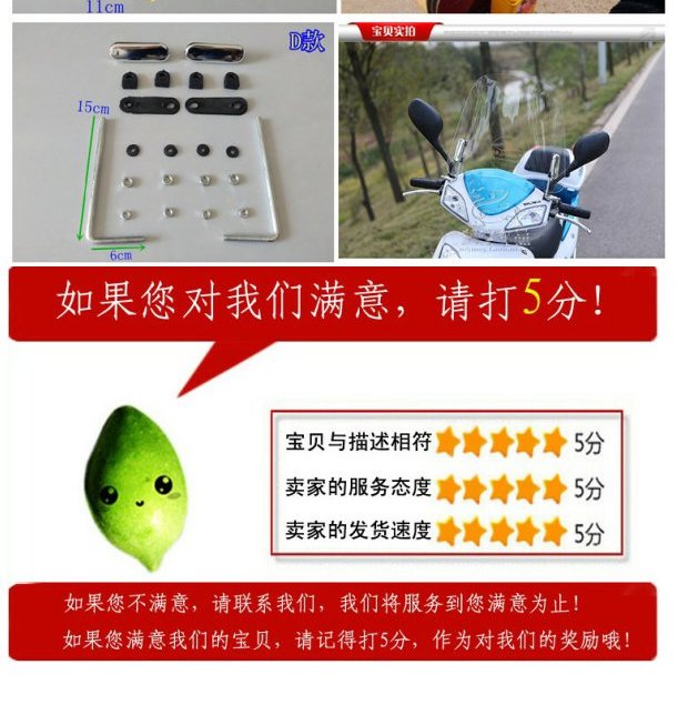 Xe máy xe ba bánh - Kính chắn gió trước xe gắn máy 	kính chắn gió xe máy sh