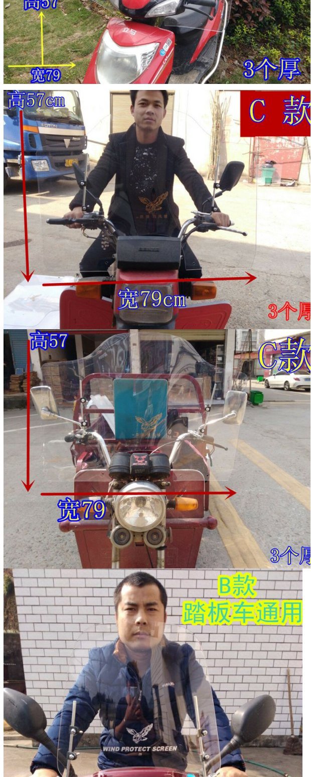 Xe máy ba bánh trước kính chắn gió HD trong suốt xe điện dày cao và rộng kính chắn gió che mưa phổ quát kinh chan gio xe