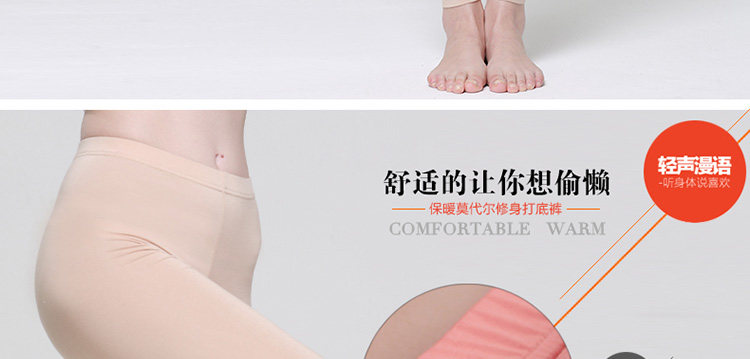 Pantalon collant simple en autre - Ref 775795 Image 20