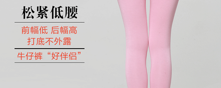 Pantalon collant simple en autre - Ref 775792 Image 25