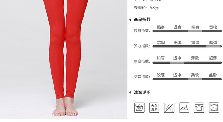 Pantalon collant simple en autre - Ref 775795 Image 26