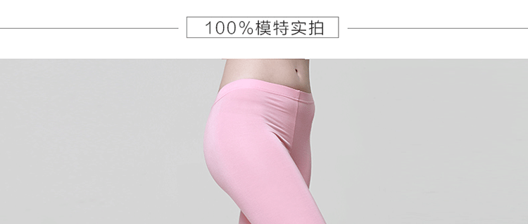 Pantalon collant simple en autre - Ref 775792 Image 36