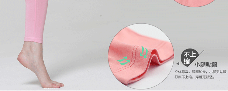 Pantalon collant simple en autre - Ref 775792 Image 23