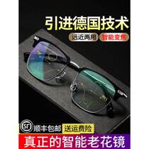 Ultra-clear vision. Ultra-clear vision. See far and near. New reading glasses. Jiang Chaoda is reading glasses for both distance and near use.