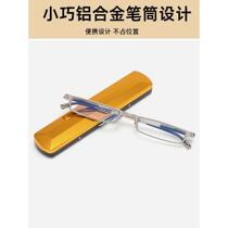 Baida Fashion Mini Reading Glasses Resin Lenses Portable Flip Case Reading Glasses for Men and Women Presbyopia Glasses 3615