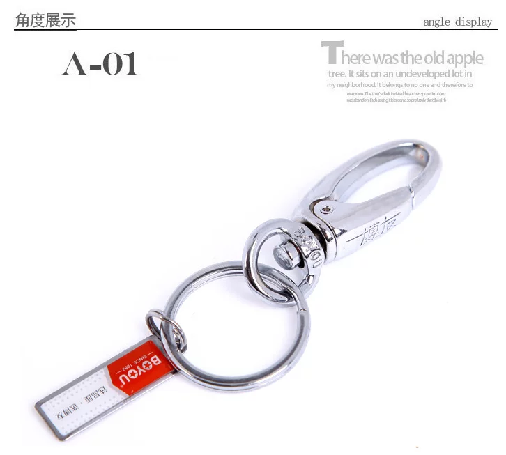 博友 Keychain for keys