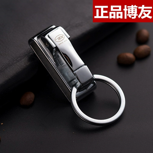 博友 Брелок, ремень, кожаная пряжка, простой и элегантный дизайн