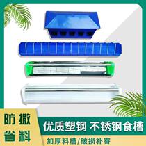  Pigeon racing supplies Carrier pigeon supplies Utensils Carrier pigeon trough food plate Carrier pigeon solid wood trough Pigeon plastic trough food box