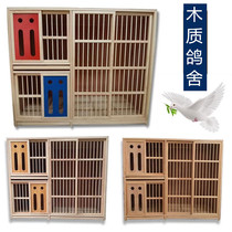  Pigeon cage Large one male and one female with multiple matching cage Household large pigeon cage Desktop matching cage