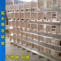 Racing pigeon combination perch stand frame stainless steel perch nest box special perch loft pigeon loft factory direct sales