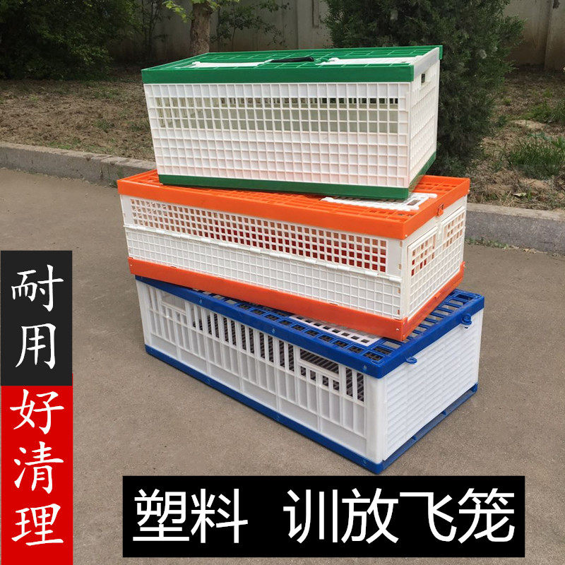 Carrier pigeon supplies Pigeon equipment Pigeon flying cage Training cage Folding pigeon cage Wooden pigeon cage Competition cage Training cage