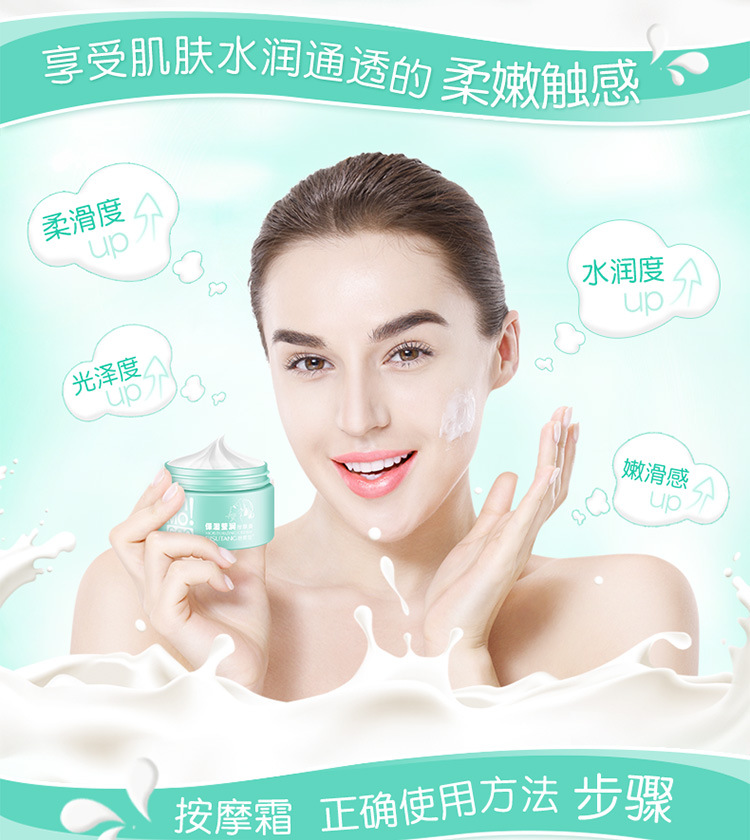 Kem dưỡng ẩm Bisutang chăm sóc da mặt đến vàng sạch thẩm mỹ viện kem massage mỹ phẩm nam nữ - Kem massage mặt sáp tẩy trang heimish
