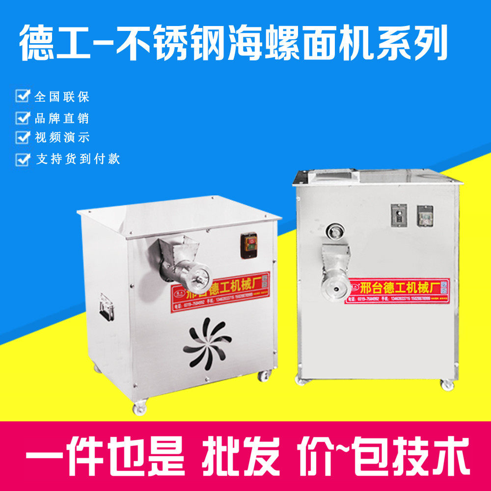 Promotion of Fruit and Vegetable Screw Machine household electric hollow shell and linen food machine commercial screw paste modeling machine