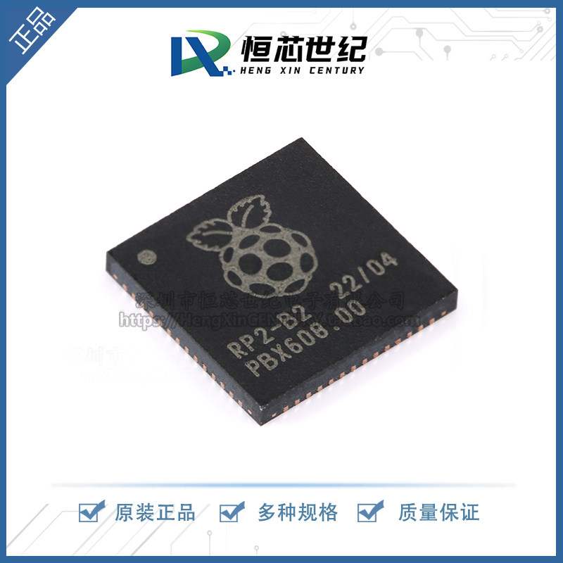 Оригинальный аутентичный чип микроконтроллера RP2040 RP2-B2 QFN56 ARM Cortex-M0 с частотой 33 МГц