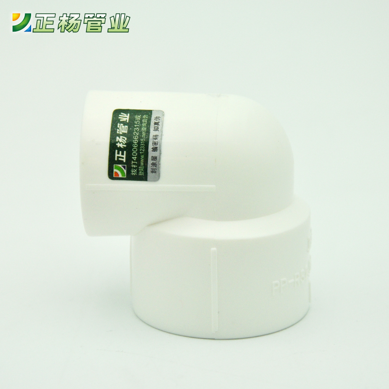 Zhengyang 90° reducing elbow 90*75 110*90 reducing elbow size turning joint reducing joint matching