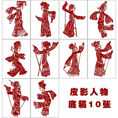 Character shadow painting fine paper-cut pattern Children's handmade paper carving black and white practice material high-definition printing background