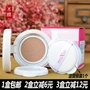 Authentic air cushion cushion Rice Repair air cushion BB cream Powder set trang điểm để thay thế trang điểm mới phấn phủ shu uemura