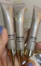 Zierbin Bright Eye Cream 2pcs 10G each