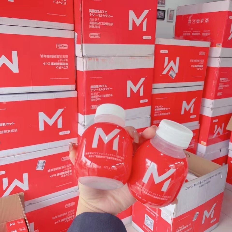 New Yang-M Plan Package Bullet-proof Beauty Light Light Light Light Net Red Shitter