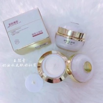 The skin is dewy and creamy jade cream shrinks pores tightens lifts improves pearl face cream nourishes skin lady cream