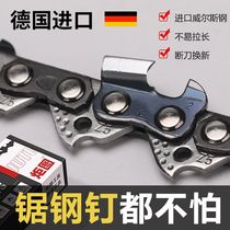 JUTU torch map German imported chain saw chain saw 20 inches 18 inches 16 inches 12 original general logging