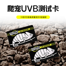 nomo climbing and spotting with UVB content test card sunlamp detection card UVB life UV test card UVB detection