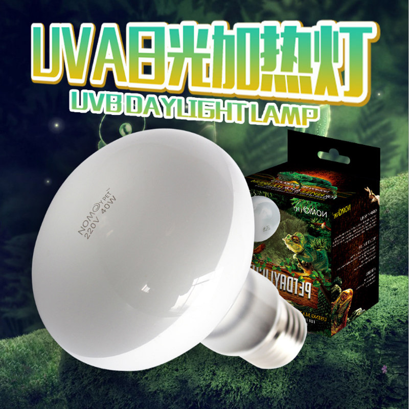 UVA crawling pet chameleon lizard reptile day lamp heating lamp turtle back light supplement calcium heating insulation sun lamp