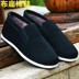 Mùa đông thấp giúp đỡ cộng với nhung ấm quân đội giày bông đơn màu đen giày dụng cụ cũ Bắc Kinh giày vải nghìn lớp vải dưới giày bảo hiểm lao động giày lười thể thao nam Giày thấp