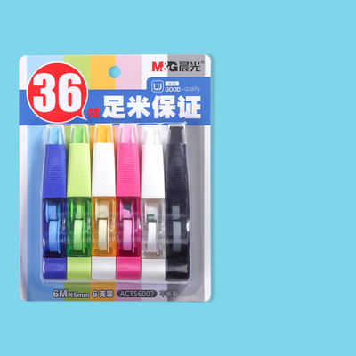 晨光修正带实惠装涂改带ins日系改正带学生用修改带女生霸气迷你小型可换替芯正品顺滑改字带高颜值修真带