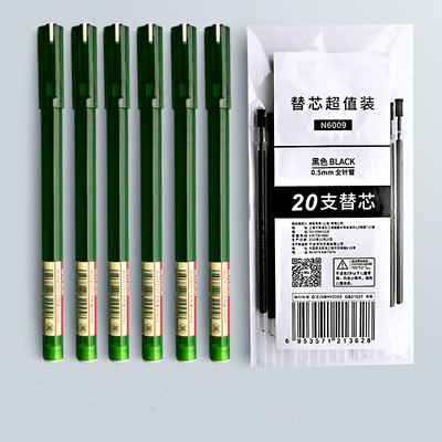 晨光优品中性笔0.5黑笔学生用考试专用笔拔帽式红笔男士速干签名签字笔ins日系冷淡风水性笔蓝笔女生款圆珠笔