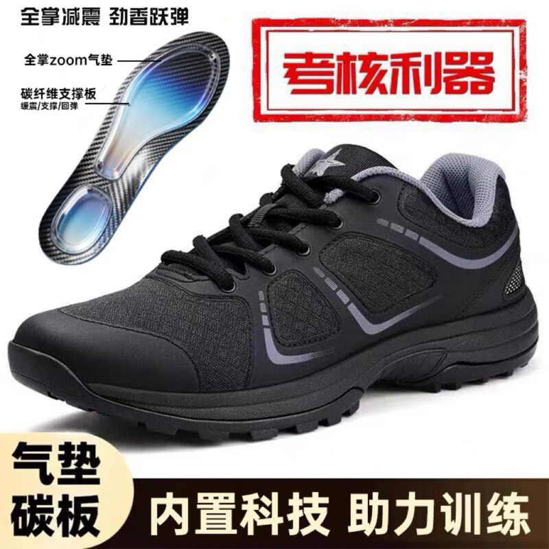 Duowei Modified Camouflage Shoes, Black Modified Physical Training Shoes for Men, Genuine Training Shoes, Running Shoes, Breathable Sports Shoes