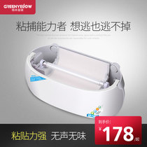 Green Yinglu Sticky trap mosquito killer lamp electric fly trap Household restaurant Hotel hotel factory Commercial mosquito repellent