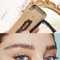 A treasure ~ to create INS root root well-defined natural wild brow with styled soap brow paste transparent wax with brush