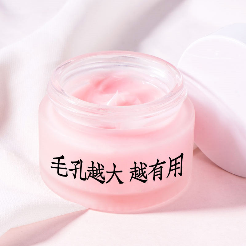 Weiya recommends buy 1 get 1 stay up late party savior whitening muscle fine pores pore primer gel cream 30g