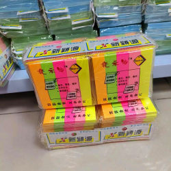 Novel Source 4 Colors 5 Colors Notice Stickers N Times Fluorescent Stickers Square Convenient Note Stickers Note Pad Can Be Peeled and Pasted