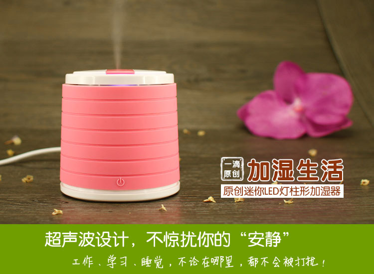 Humidificateur USB - Ref 409461 Image 9