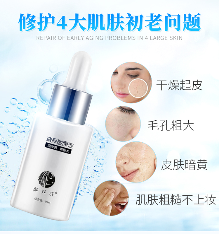 3 chai dung dịch axit hyaluronic hydrat hóa axit uric thu nhỏ lỗ chân lông làm sáng da tinh chất vàng sum xanh