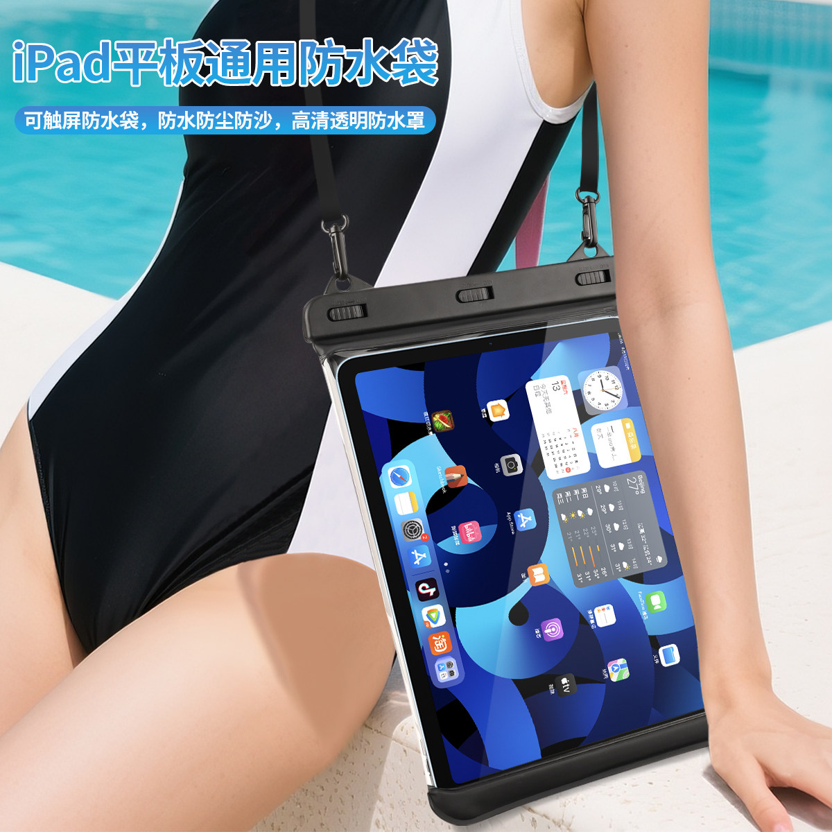 iPadタブレット用防水バッグ、タッチスクリーン対応、Appleデバイス用防水ケース、ダイビング、シャワー、携帯電話用防水。