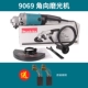 9069 угловая шлифовальная машина
